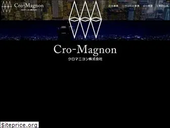 cro-magnon-co.jp