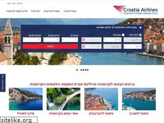 croatia-airlines.co.il