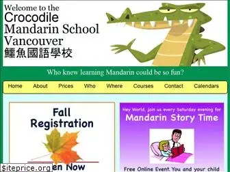 crocodilemandarin.com