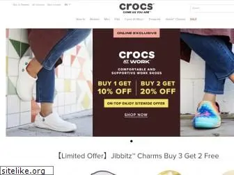 crocs.com.hk