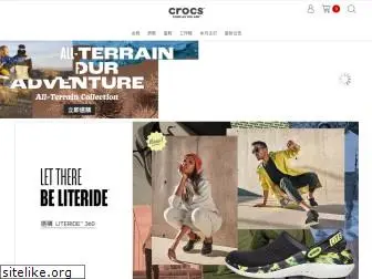 crocs.com.tw