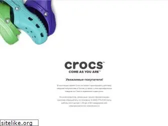 crocs.ru