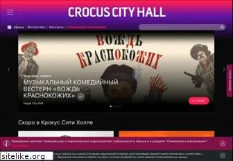crocus-hall.ru