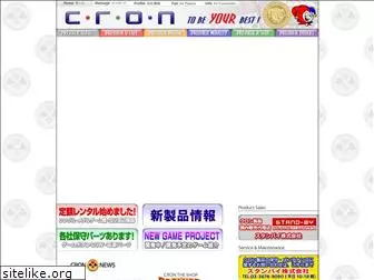 cron.co.jp