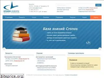 cronos.ru