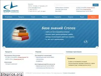 cronos ru