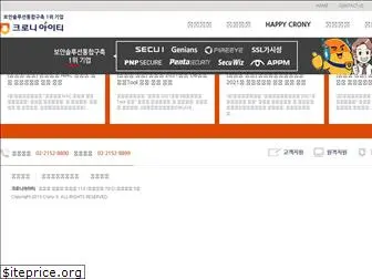 cronyit.co.kr