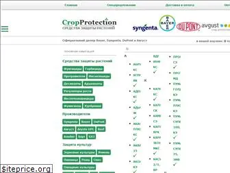 crop-protection.ru
