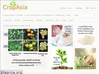 cropasia.com