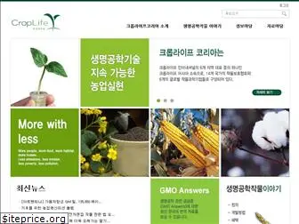 croplifekorea.org