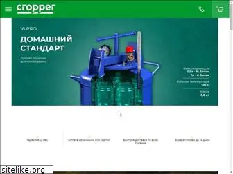 cropper.com.ua