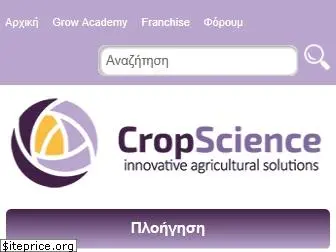 cropscience.gr