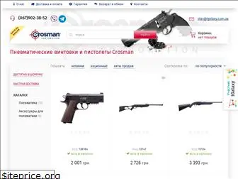 crosman-ua.com