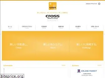 cross-alliance.co.jp