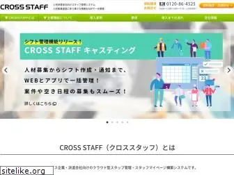 cross-staff.net