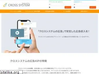 cross-system.com