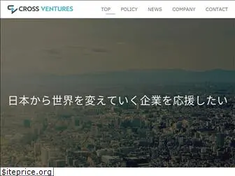 cross-ventures.co.jp