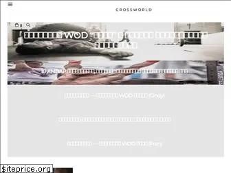 cross.world thumbnail