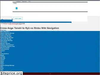 crossange.wikia.com