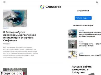 crossarea.ru