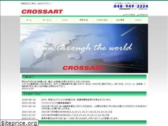 crossart.jp