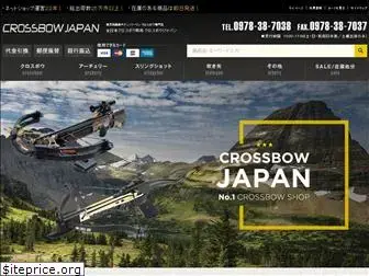 crossbow.jp