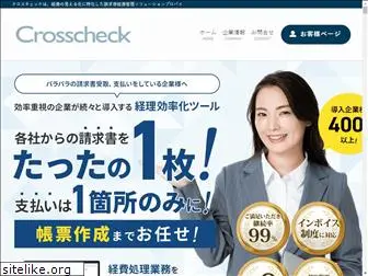 crosscheck.co.jp