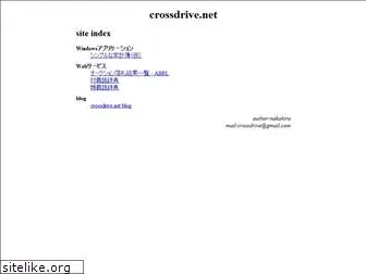 crossdrive.net