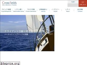 crossfields.co.jp