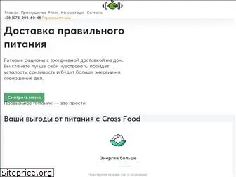 crossfood.od.ua