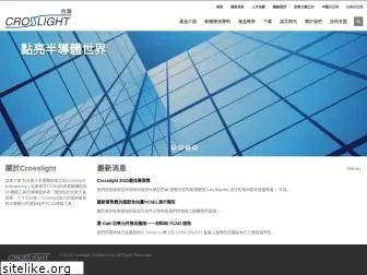 crosslight.com.tw