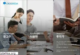 crossmedia.co.kr