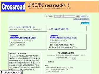 crossroadlink.com