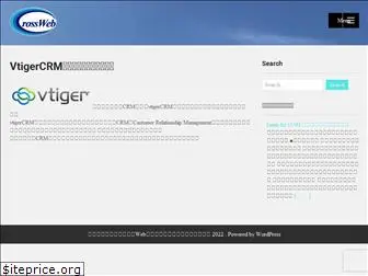 crossweb.co.jp