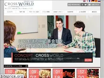 crossworld-residence.com