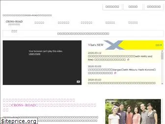 crossxroad.com