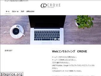 crove.jp