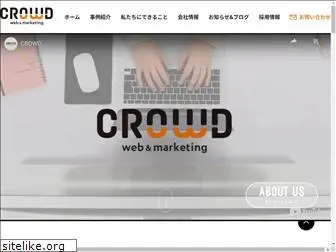 crowd.co.jp