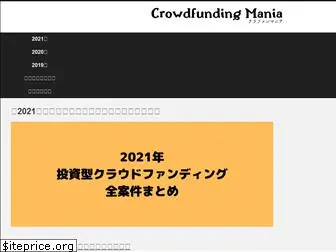 crowdfunding-mania.xyz