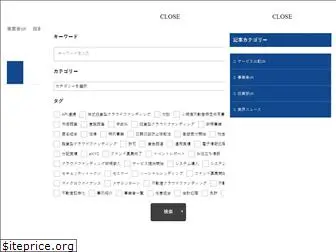 crowdfundingchannel.jp