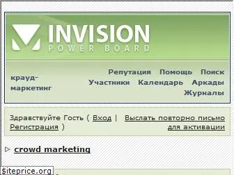 crowdmarketing.fipb.ru