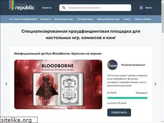 crowdrepublic.ru