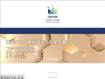 crown.org.tw