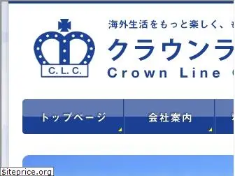 crownline.jp