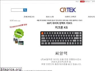 crtek.co.kr