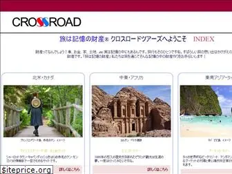 crtours.co.jp