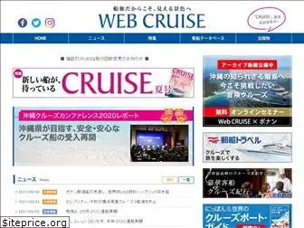 cruise-mag.com