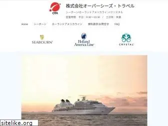 cruise-ota.com