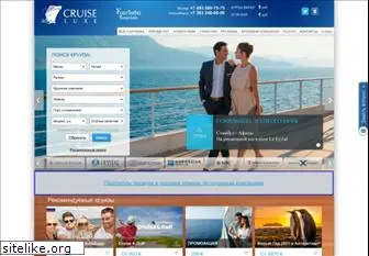 cruiseluxe.ru