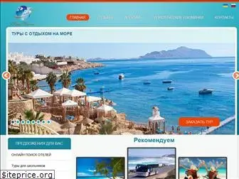 cruiseplanet.com.ua